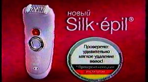 Рекламный блок 2. («Домашний», 03.06.2008)
