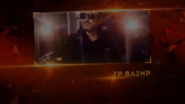 Премия "САЛОМ-2017" Лучшая группа | Award "SALOM-2017" The best group. HD смотреть онлайн