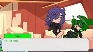 🌿//ПИК и ВАРУ в одной комнате\\🌿 1/? часть)