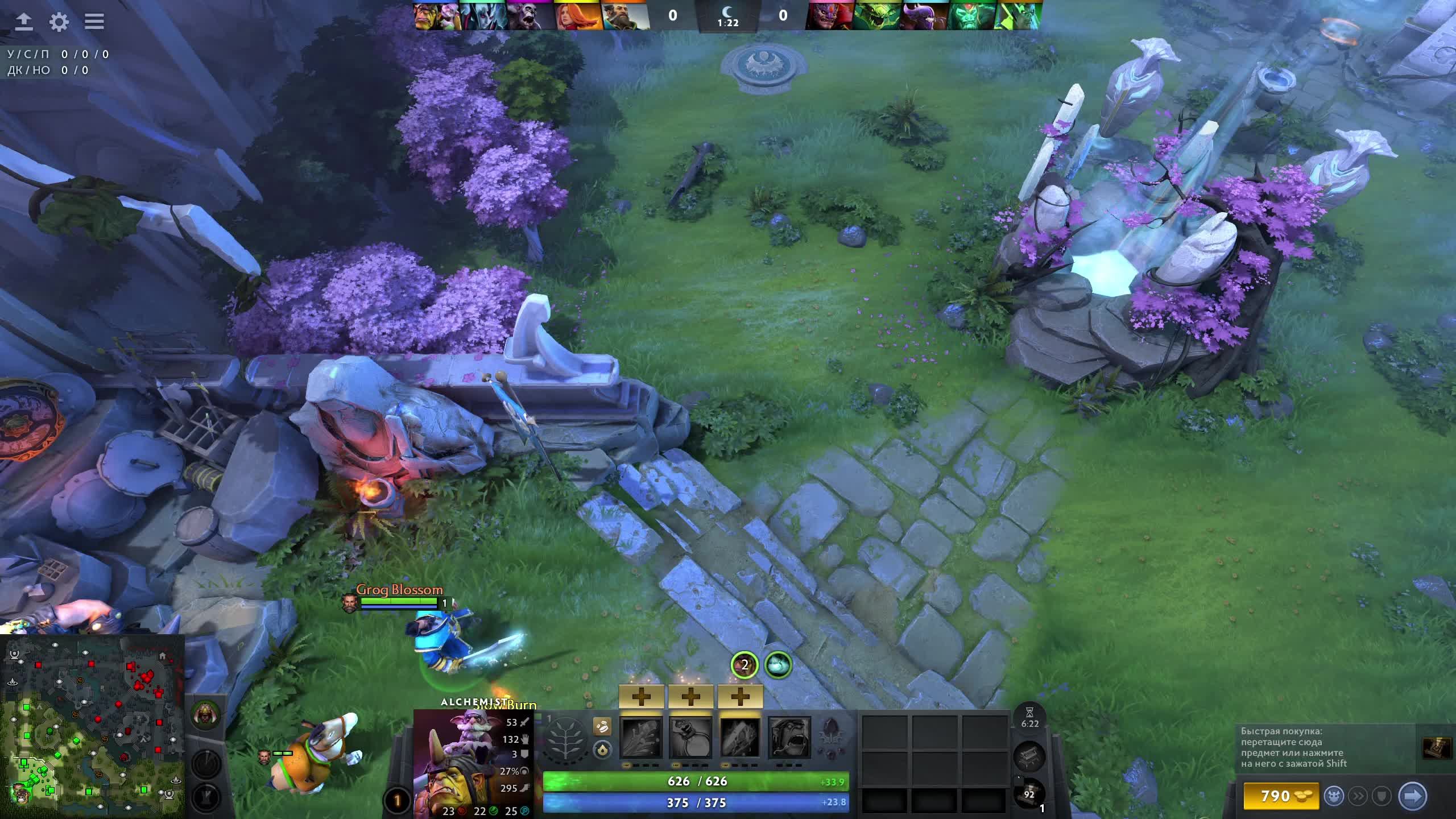 первый раз запустил Dota 2 пожалуйста без подсказок и советов смотреть онлайн