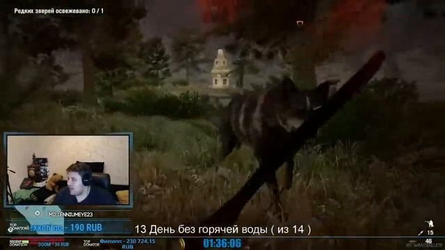 ITPEDIA И БАНАН лучшие моменты! смотреть онлайн