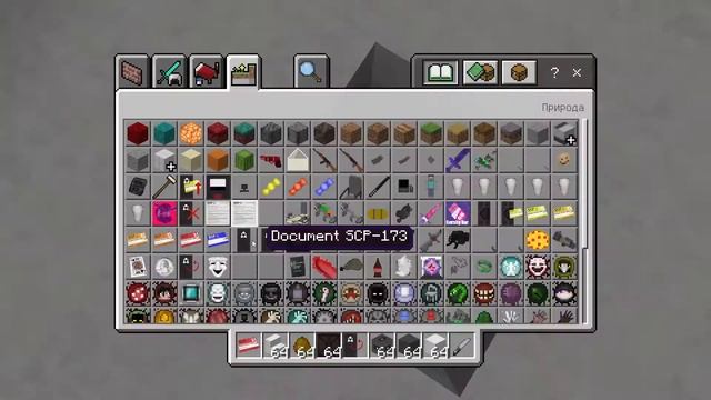 Как построить лаброторию SCP в майнкрафт смотреть онлайн