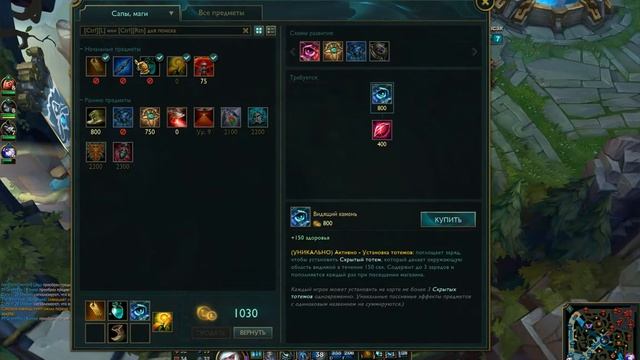 LoL| Начало было неплохим |League of Legends смотреть онлайн