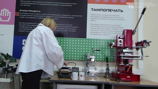 Лаборатория бренда. Технологический процесс часть 2