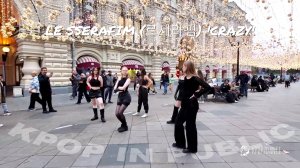 [K-POP IN PUBLIC ONE TAKE] LE SSERAFIM (르세라핌) 'CRAZY' Dance cover from RUSSIA танцевальный кавер