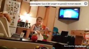 Ребёнок уходит из дома( часть 1)