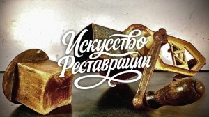 Реставрация тёрки Alexanderwerk 1950-х годов — возвращение формы и функций