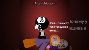 [🎱]-Папа...| Мир Денди| Dandy's World #short