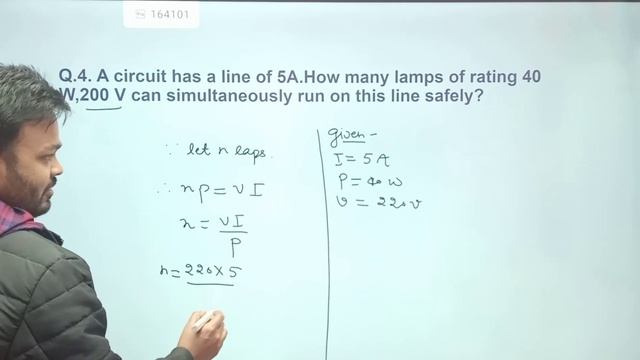 5 most important questions of Electricity || CBSE || class 10 electricity numericals смотреть онлайн