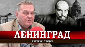 Ленин и Нобель, или Почему белогвардейцы драпируют мавзолей