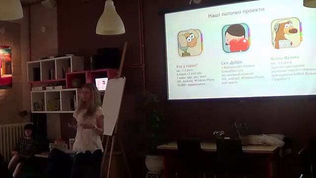 Lviv Mobile Cafe Наталя Табачин "Віртуальні та реальні способи грати з користю" смотреть онлайн