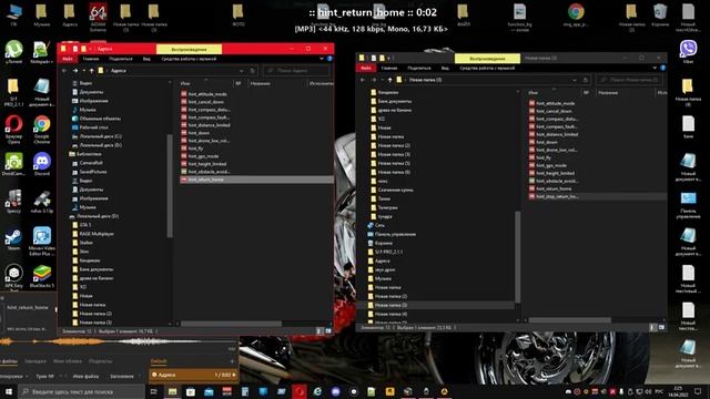 Прикол. перевод аудиофайла на Русский SJ F PRO apk смотреть онлайн