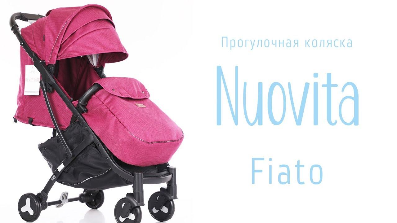 Прогулочная коляска Nuovita Fiato