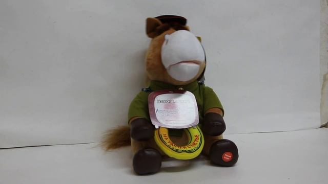 Конь Есаул мех смотреть онлайн