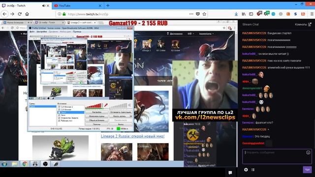 Insomnia Stream - Шальная Императрица смотреть онлайн