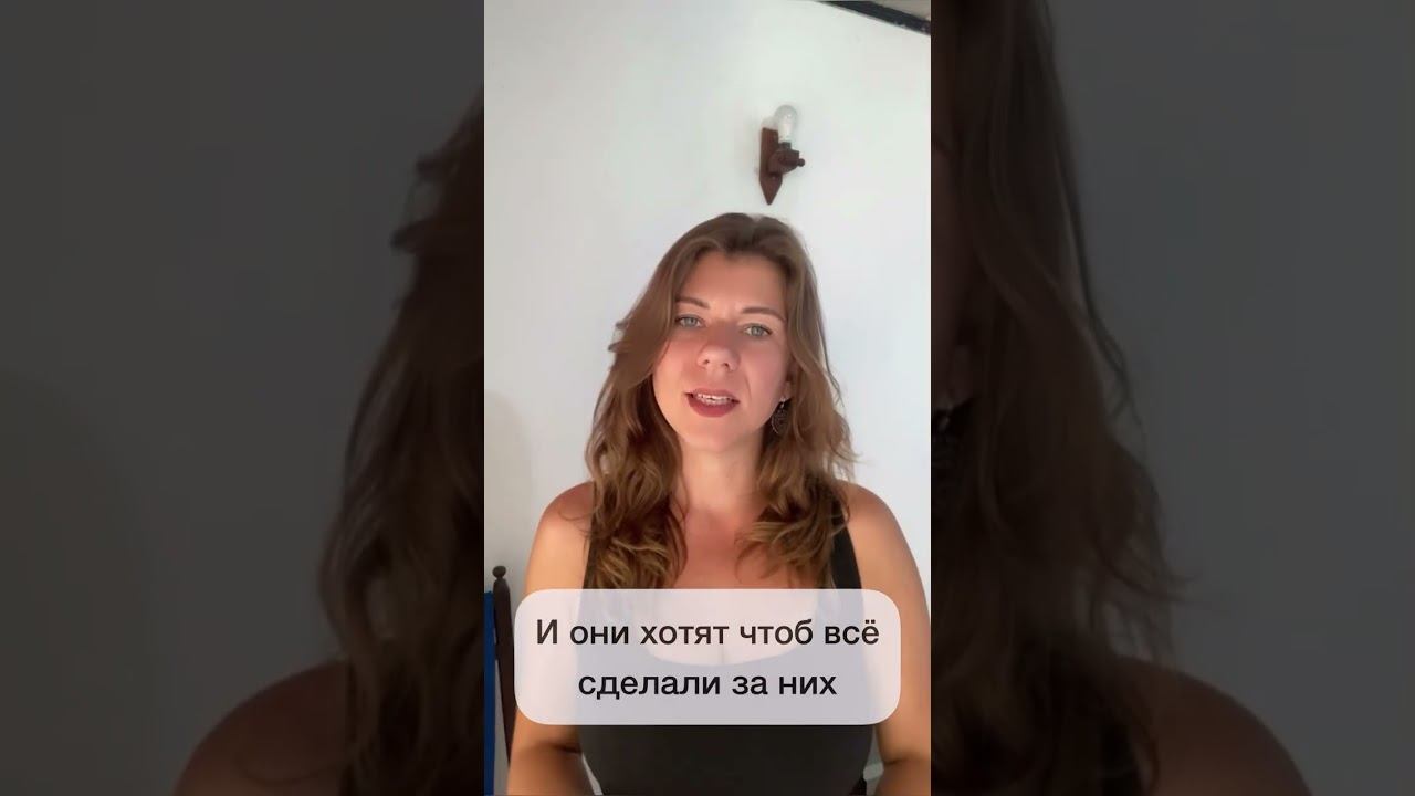 Нытики разрушают тебя и твою жизнь