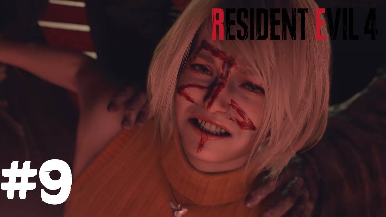 Resident Evil 4 Remake ➣ Прохождение #9 смотреть онлайн