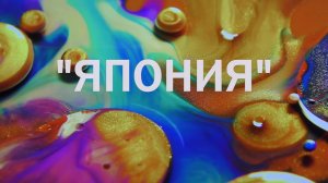 ЯПОНИЯ 2020. Круиз на Royal Caribbean Spectrum Of The Seas 5*. Гонконг, Макао, Филиппины, Япония.