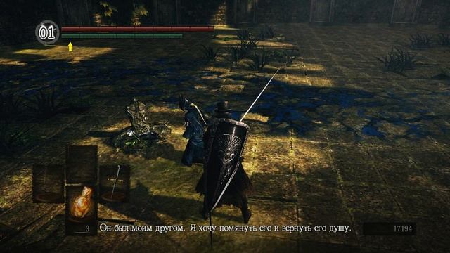 Ловкий Dark Souls PtDE #18 - Волосатая лапа зла смотреть онлайн