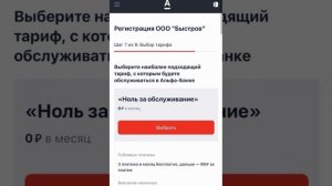 Инструкция к заполнению ООО