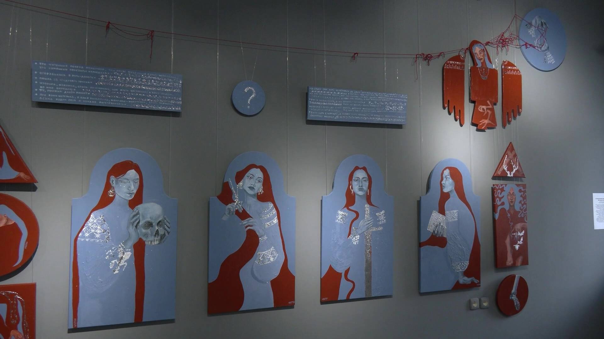 В Йошкар-Оле открылся арт-проект «Пришло слово» смотреть онлайн