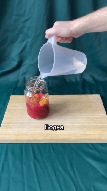 Настойка малина-грейпфрут своими руками: простой рецепт + дегустация смотреть онлайн