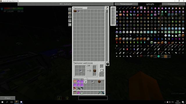 Дюп на все сервера LemonCraft смотреть онлайн
