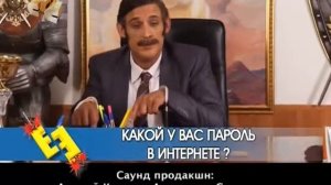 Даёшь молодёжь! BOSS 20