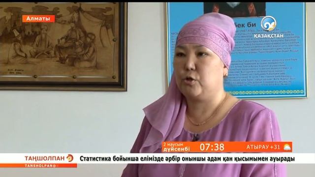 Көлікті заңдастыру жолдары смотреть онлайн