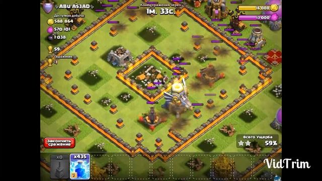 Фан атака #2 555 МОЛНИЙ 7 УРОВНЯ!!!! ;) смотреть онлайн