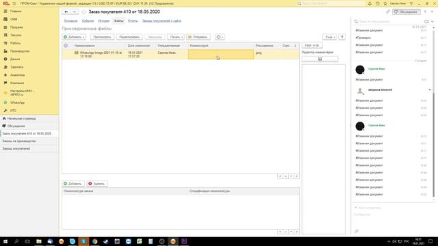 Серт и Пр Отправить отдельно доки и т д смотреть онлайн