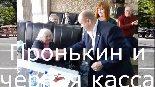 "Красные кхмеры Кубани" КПРФ Новороссийска в действии! смотреть онлайн