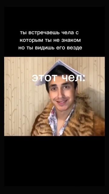и он знает как тебя зовут#мем #мем #мемы #приколы #ржака смотреть онлайн