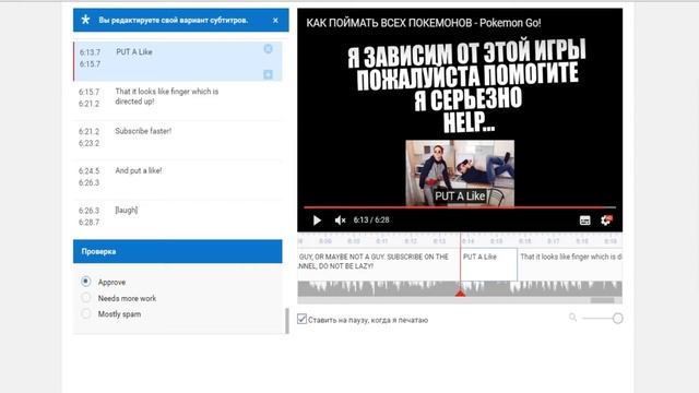КАК СТАТЬ АВТОРОМ СУБ-ТИТРОВ??? | ПЕРЕЗАЛИВ смотреть онлайн