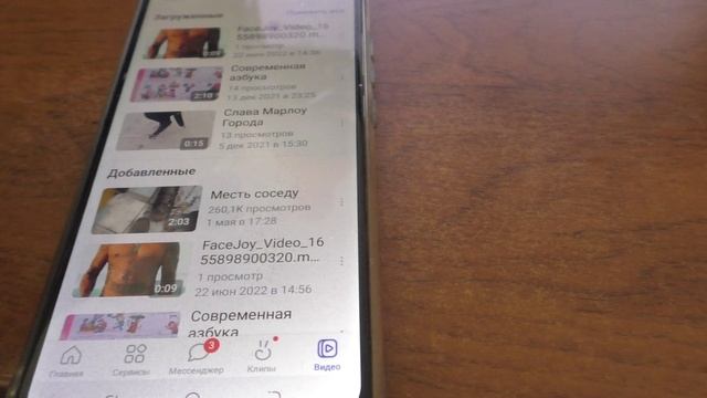 Как в приложении Вконтакте найти свои видео? смотреть онлайн
