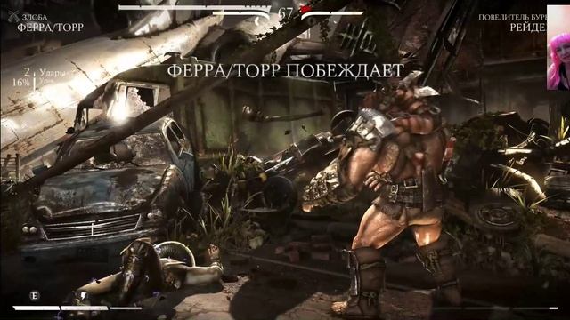 Mortal kombat X - Бойцовский клуб:)) смотреть онлайн