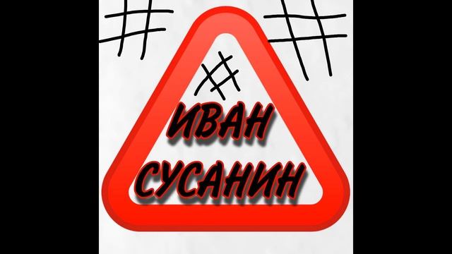 САМЫЙ ГЛАВНЫЙ ВОПРОС МОШЕННИКОВ!!!!!#Украина #разводилы#мошенники#пенсионеры#обманроссиян#сусанин смотреть онлайн