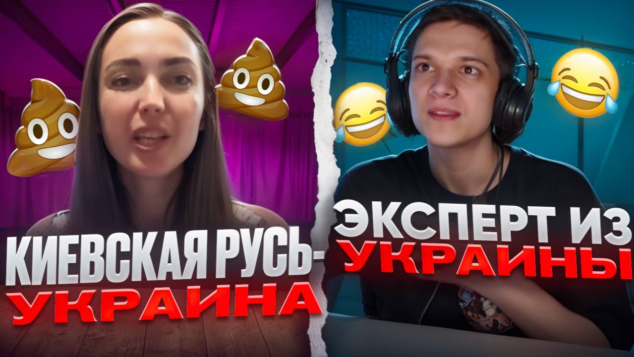 ДЕВУШКА ИЗ ЗАПОРОЖЬЯ ХОЧЕТ КРЫМ смотреть онлайн