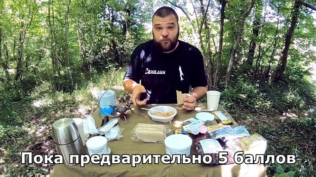 [ОБЗОР ИРП] ПОЛЬСКИЙ СУХОЙ ПАЕК | СУХПАЕК ПОЛЬШИ смотреть онлайн