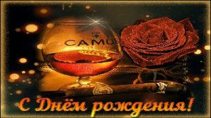 С Днем Рождения,Тимур!Красивая песня для тебя!(С днюшечкой)