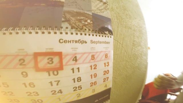 КЛИП: 3 сентября смотреть онлайн