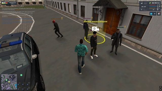 НРП ОБЫск 2 смотреть онлайн