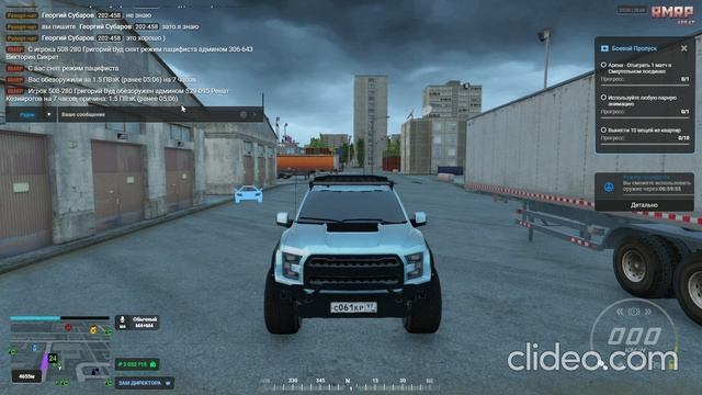 grand-theft-auto-v-legacy-2025-04-28-09-40-24_M4h4uLgw смотреть онлайн