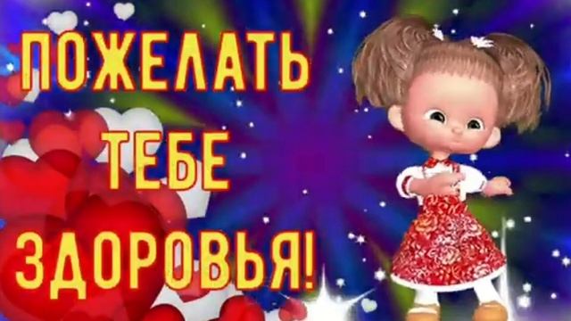 ❤🌝💥Хорошего Дня и отличного Настроения.#видеооткрытки #видео