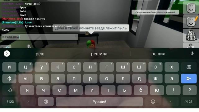 пыль лежит,и я полежу смотреть онлайн