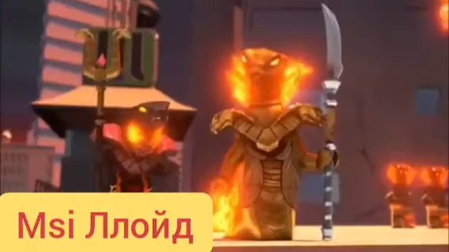 wunderking ниндзяго песня смотреть онлайн
