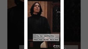 Гарри Поттер тик ток #8 ⚡️〰️⚡️