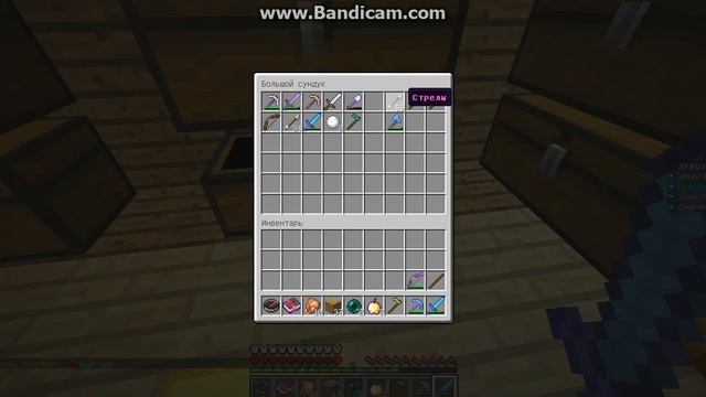 Выживание на сервере Майнкрафт (4серия) (1 часть) - мы с Викой воины света смотреть онлайн