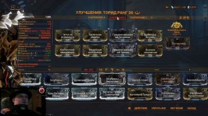 💥Warframe: Торид Инкарнон! Самый удобный инкарнон!💥🤘