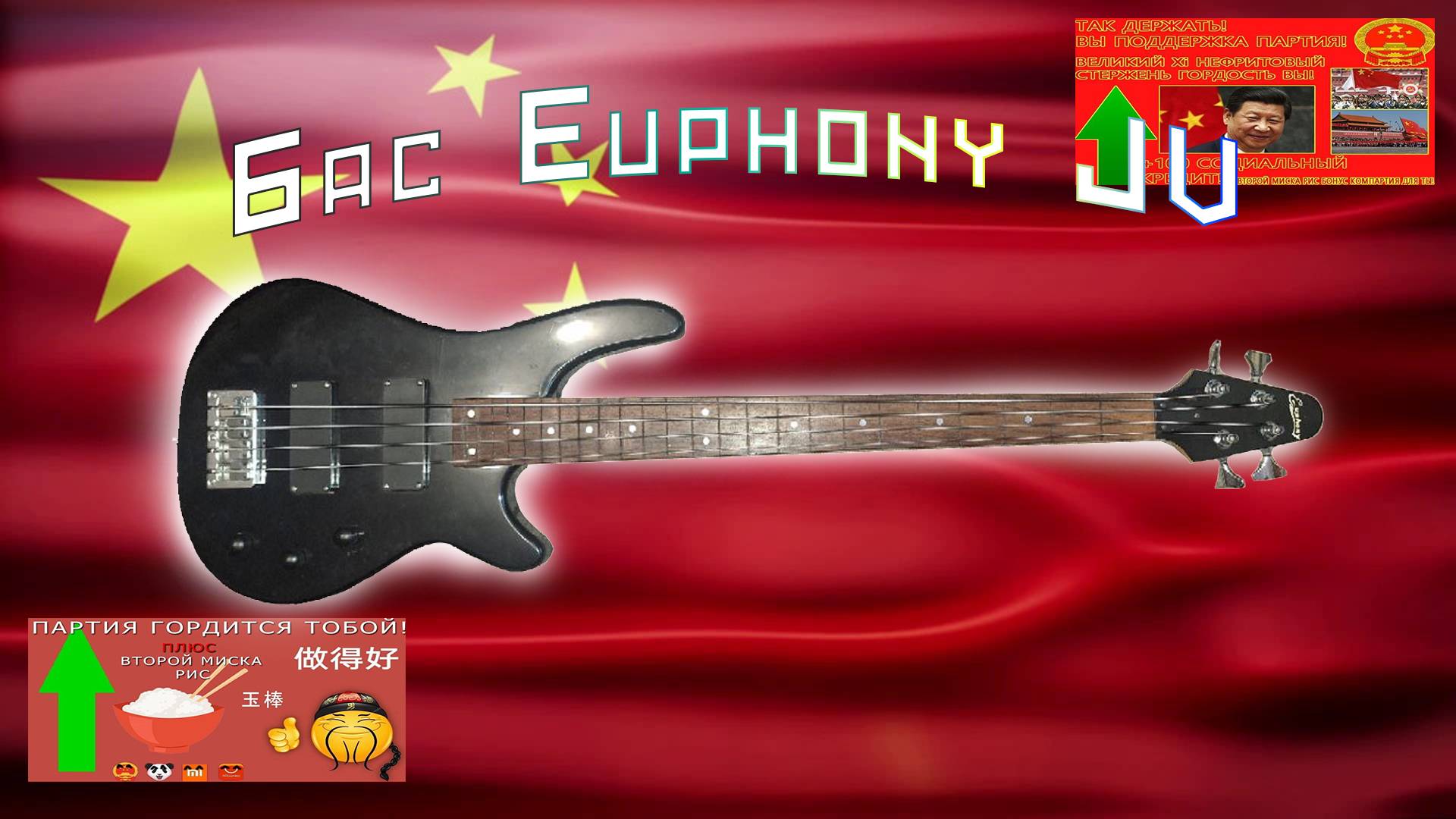 Euphony JV-128 ОБЗОР|КЫтайское качество?